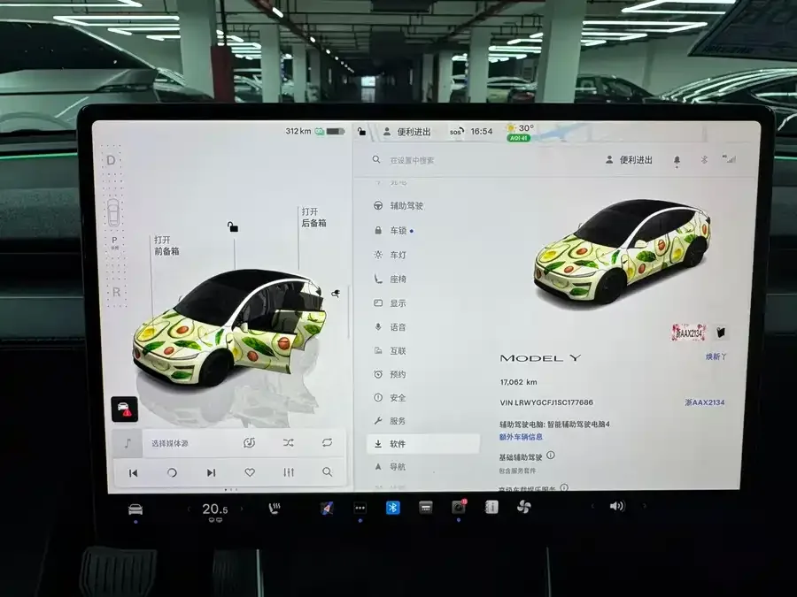 Tesla Model Y Model Y 2025 rear-wheel drive first edition 2025 — миниатюра 3