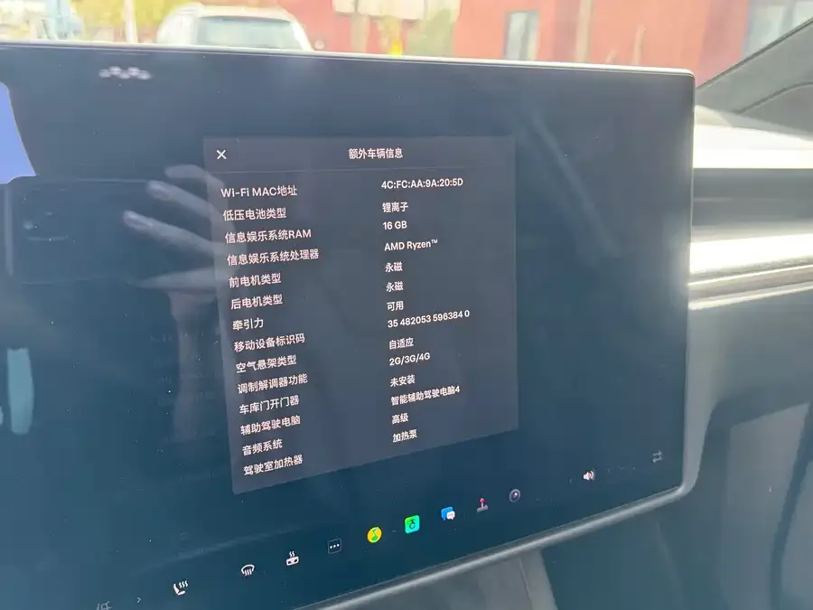 Tesla Model X Model X 2023 Dual Motor All-Wheel Drive 2024 — миниатюра 4
