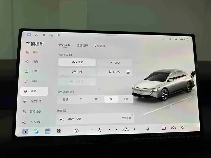 Nissan N6 Nissan N6 2026 180 Max 2025 — миниатюра 5