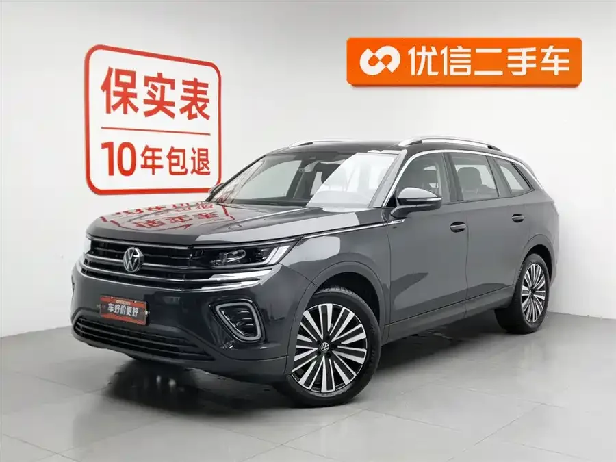 Volkswagen Tavendor 2025