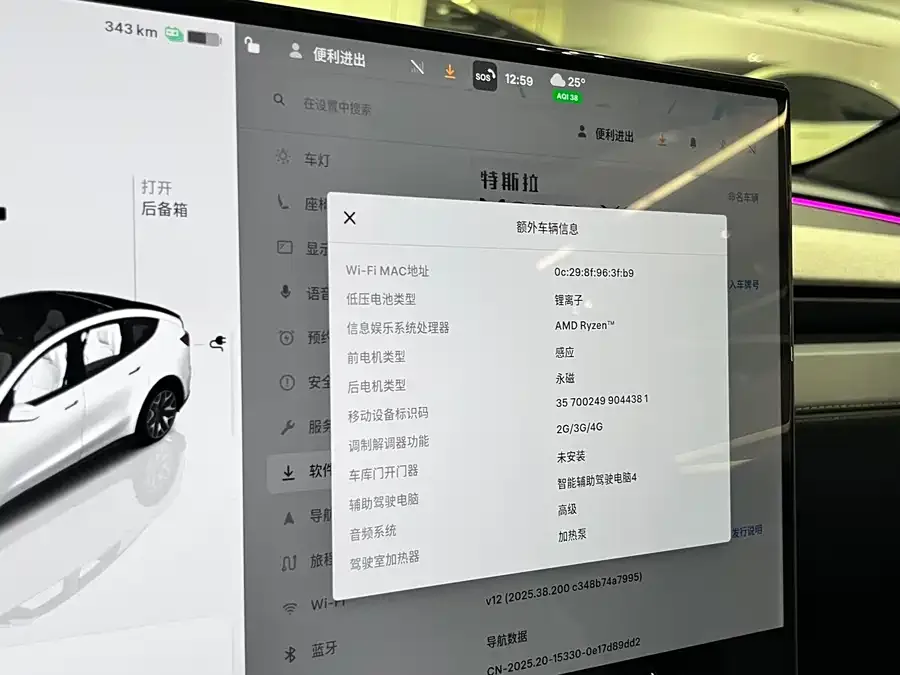 Tesla Model YL Model YL 2025 long-range all-wheel drive version 2025 — миниатюра 4