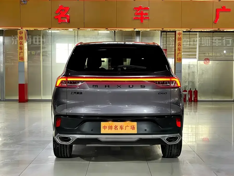 Maxus D60 2022 1.5T automatic smart version 7 seats 2023 — миниатюра 2