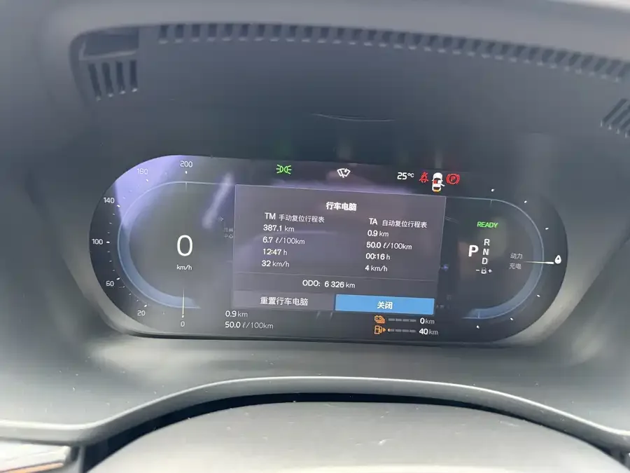 Volvo XC60 Plug-in Hybrid 2024 T8 Plug-in Hybrid Long-range Four-wheel Drive Smart Luxury Edition 2024 — миниатюра 4