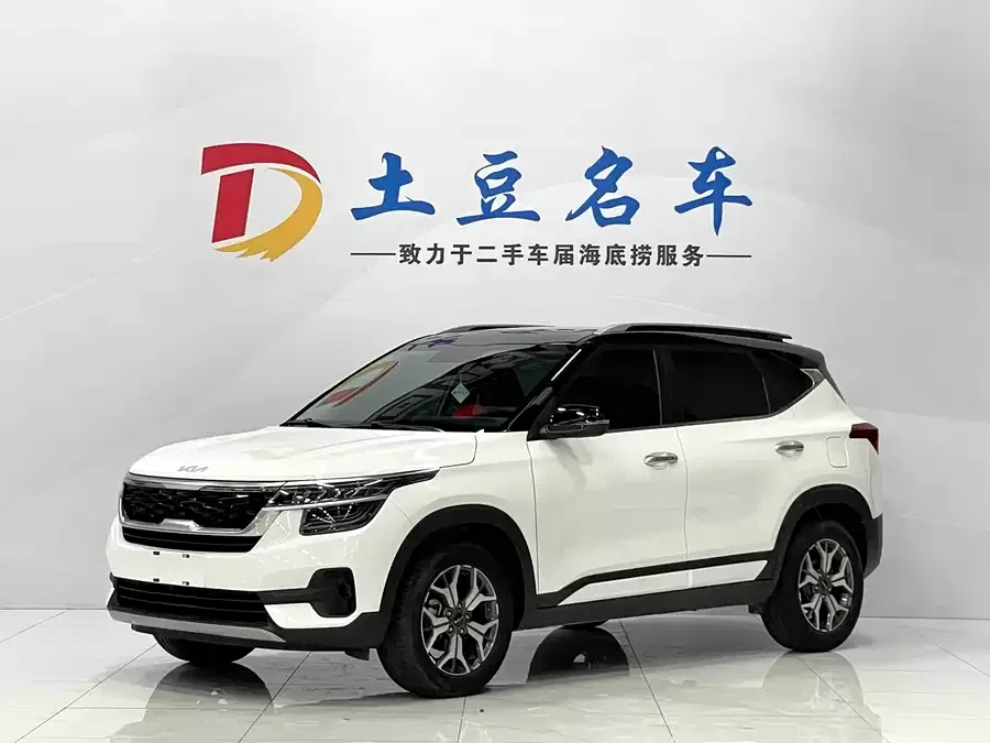 Kia KX3 Aopao (Seltos) 2022