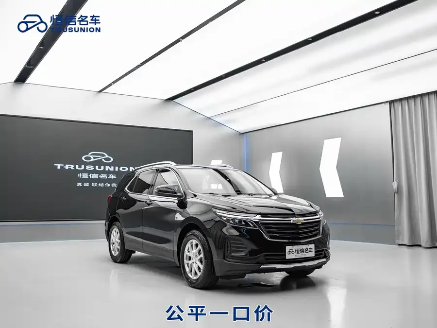 Chevrolet Equinox Explorer 2022 535T Yujie Edition 2022 — фото 1, купить с доставкой в Москву