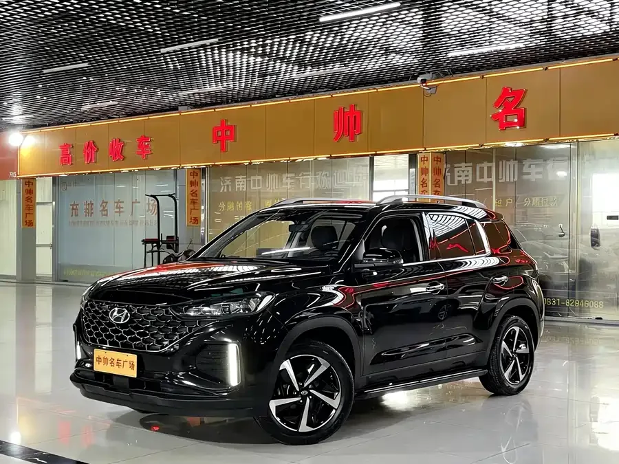 Hyundai Beijing ix35 2022
