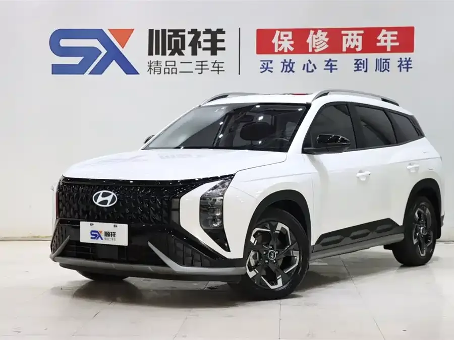 Hyundai Beijing ix35 2023