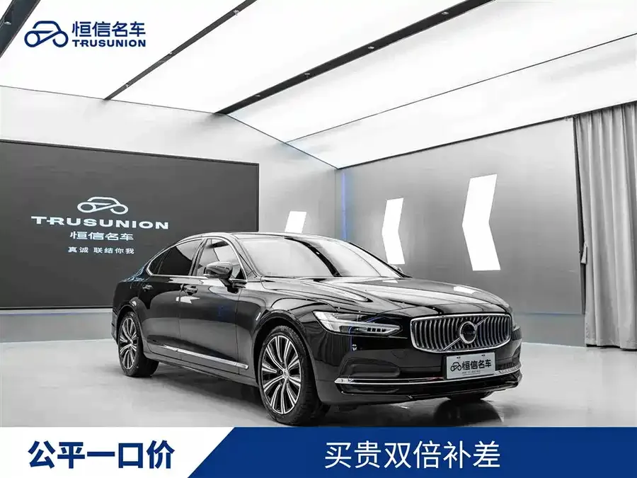 Volvo S90 2024 B5 Zhiyuan Luxury Edition 2024 — фото 1, купить с доставкой в Москву