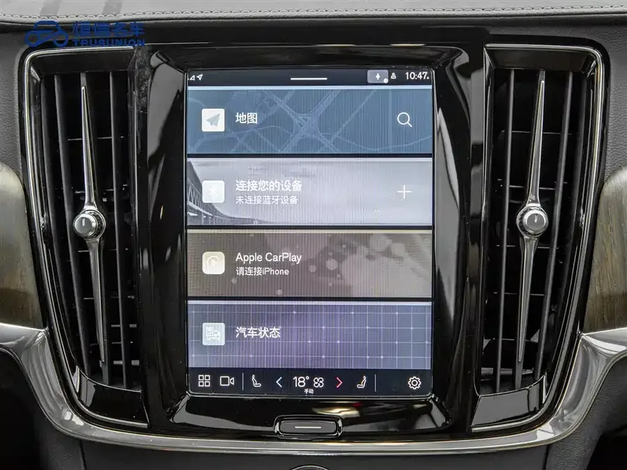 Volvo S90 2023 B5 Zhiyuan Luxury Edition 2022 — миниатюра 5