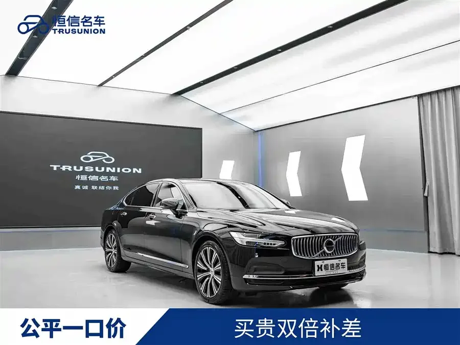 Volvo S90 2023 B5 Zhiyuan Luxury Edition 2022 — фото 1, купить с доставкой в Москву