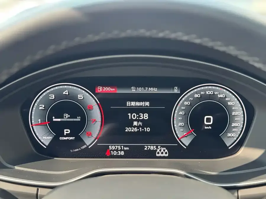 Audi Q5L 2023 40T Fashion Dynamic Edition 2023 — миниатюра 5