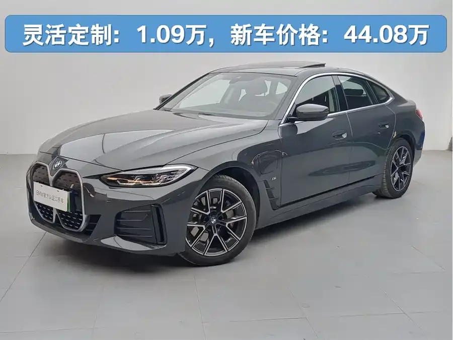 BMW i4 2025
