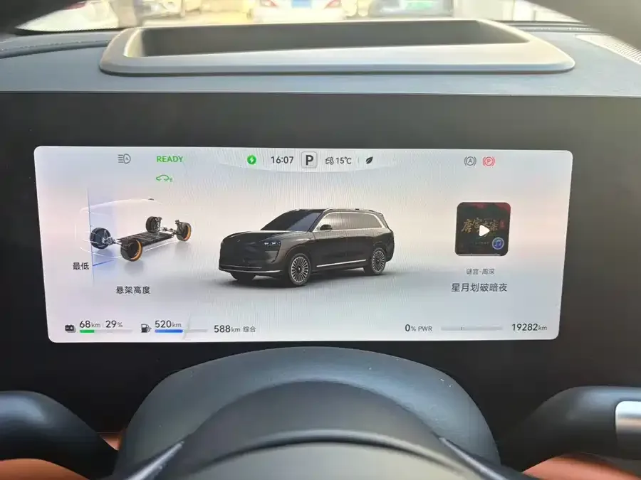 AITO M9 M9 2024 Extended Range Ultra Edition 52kWh 6-seater Edition 2025 — миниатюра 4