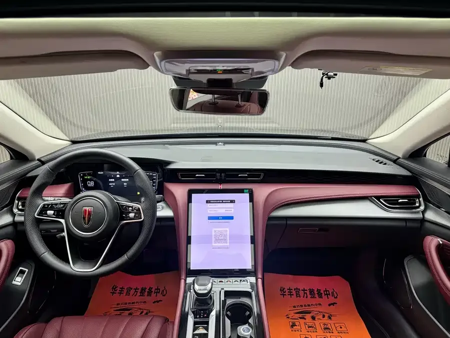 Hongqi H5 Hongqi H5 2024 1.5T DCT Zhilian Qiyun Edition 2024 — миниатюра 4