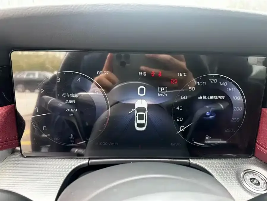 Hongqi H5 Hongqi H5 2023 2.0T Automatic Intelligent Connection Flagship Chang Edition 2024 — миниатюра 4