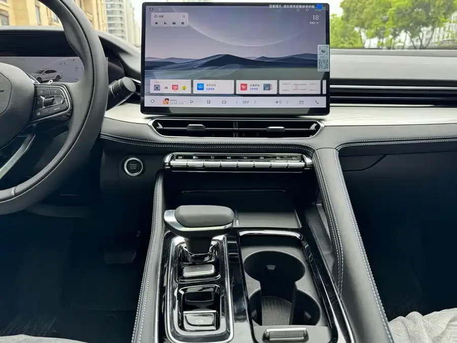 Geely Xingrui Xingrui 2026 Dongfang Yao 1.5TD Kunlun Edition 2026 — миниатюра 3