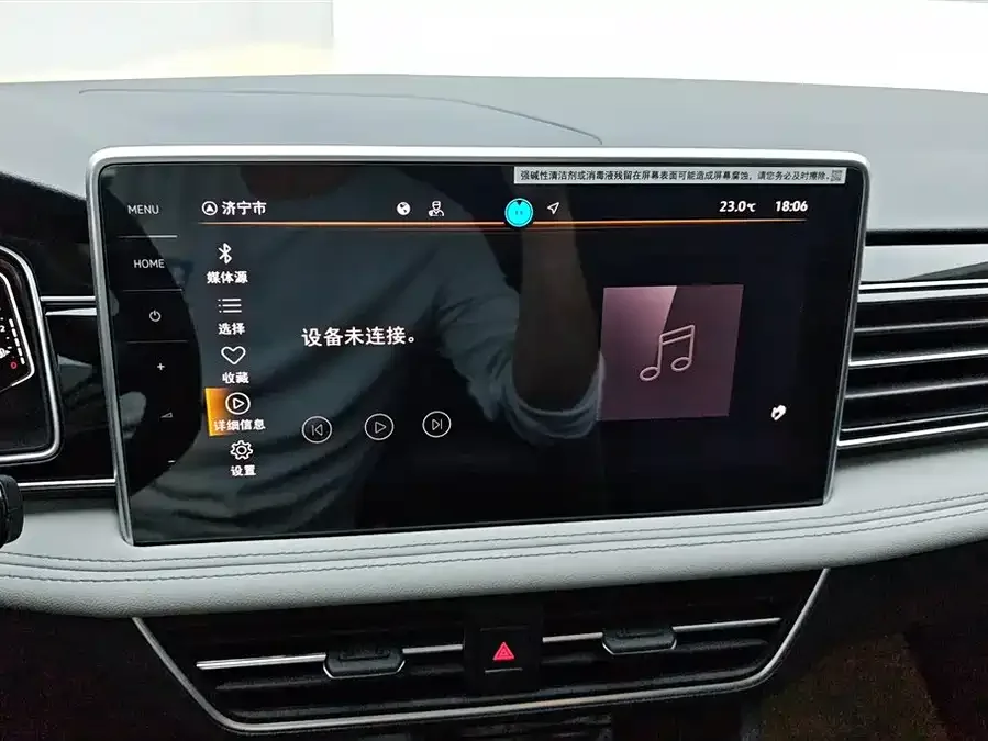 Volkswagen Tiguan L Tiguan L 2024 Outstanding Model 300TSI Automatic 2WD Longteng Edition 2024 — миниатюра 4