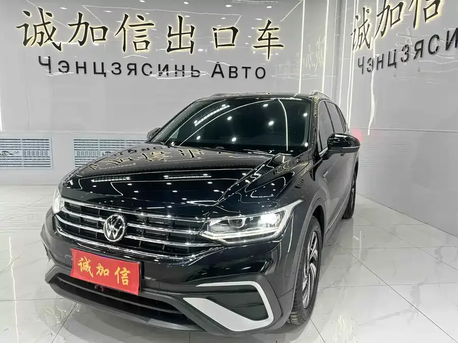 Volkswagen Tiguan L 2023