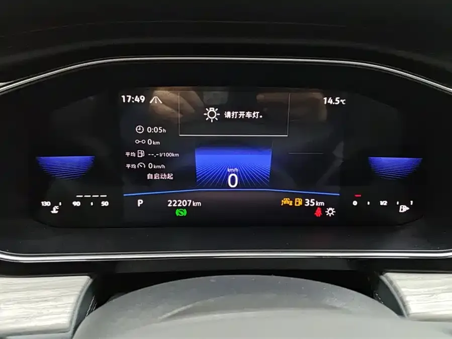 Volkswagen Sagitar 2023 Sagitar 300TSI DSG Beyond Edition 2023 — миниатюра 4