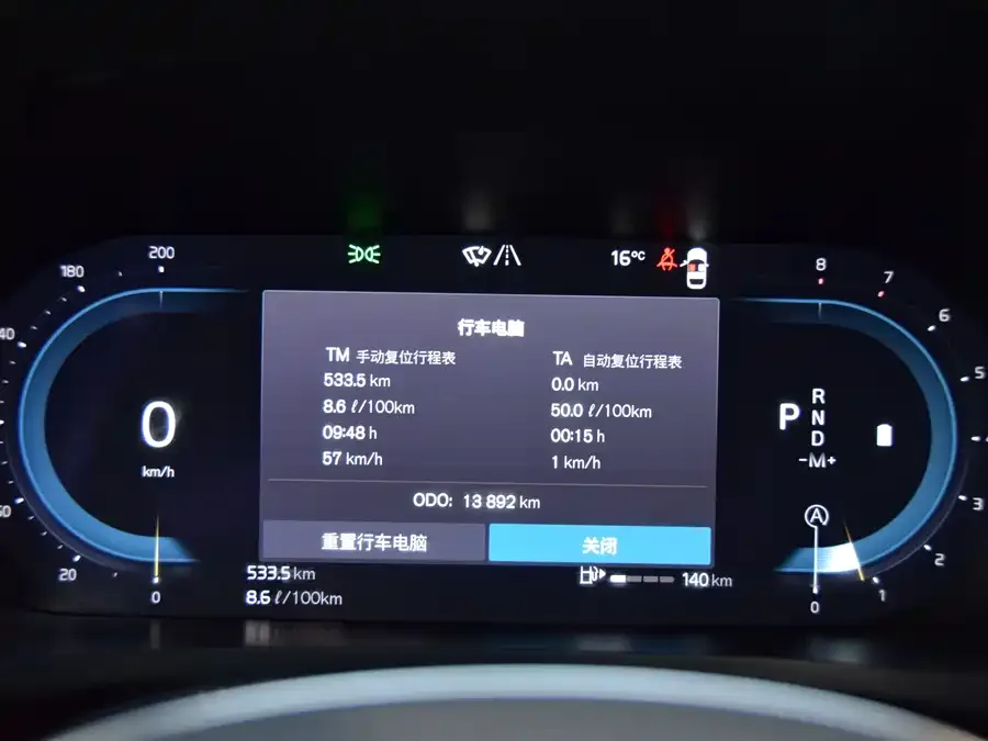 Volvo S60 2024 B5 Smart Sports Edition 2023 — миниатюра 3