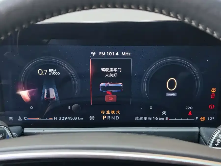 Lincoln Adventurer Adventurer 2023 2.0T 2WD Premium Edition 2024 — миниатюра 3