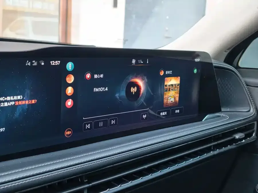 Lincoln Adventurer Adventurer 2023 2.0T 2WD Premium Edition 2024 — миниатюра 4