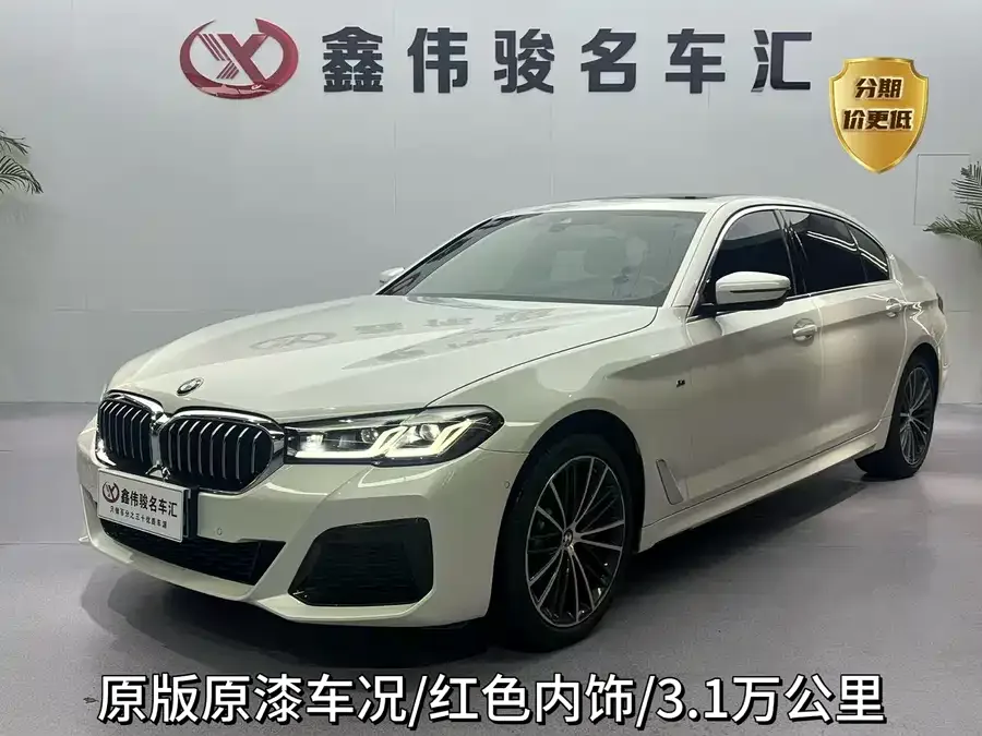 BMW 5 Series 2023