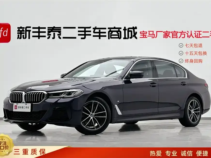 BMW 5 Series BMW 5 Series 2022 facelift 525Li M sports package 2022 — фото 1, купить с доставкой в Москву