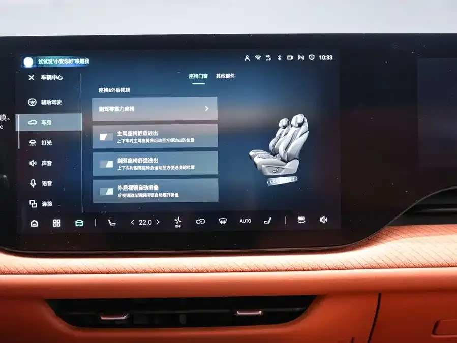 Changan CS75PLUS Changan CS75PLUS 2025 fourth-generation 1.5T New Blue Whale Smart Premium Edition 2025 — миниатюра 4