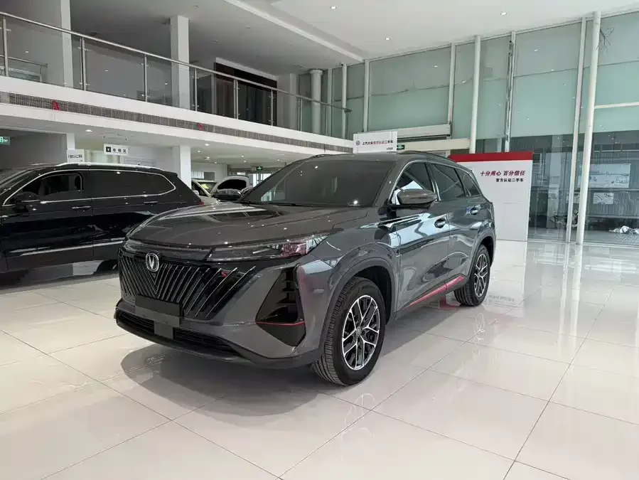 Changan CS75PLUS 2023