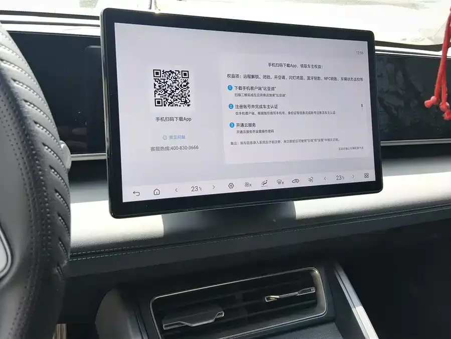 BYD Qin L Qin L 2025 DM-i Intelligent Driving Edition 80KM Leading Edition 2025 — миниатюра 4