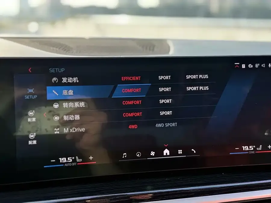 BMW X5M BMW X5 M 2023 X5 M Thunder Edition 2024 — миниатюра 5