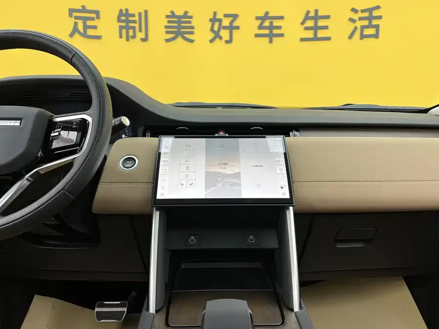 Land Rover Pre-owned Discovery Sports Discovery Sport 2024 Performance Technology Edition 2024 — миниатюра 3
