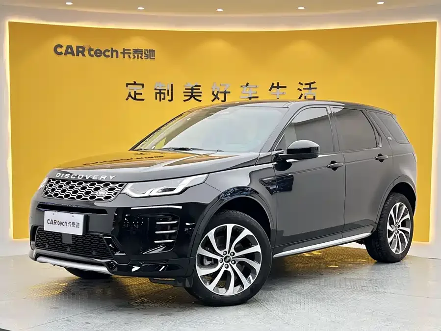 Land Rover Pre-owned Discovery Sports 2024