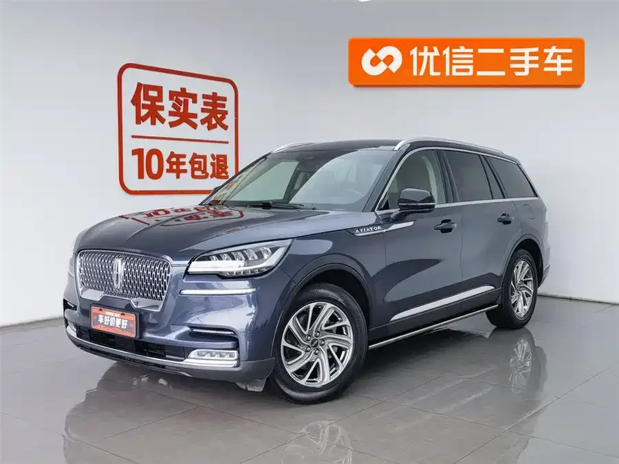 Lincoln Aviator 2023