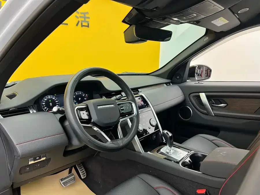 Land Rover Pre-owned Discovery Sports Discovery Sport 2023 249PS R-Dynamic S Performance Edition 2023 — миниатюра 2