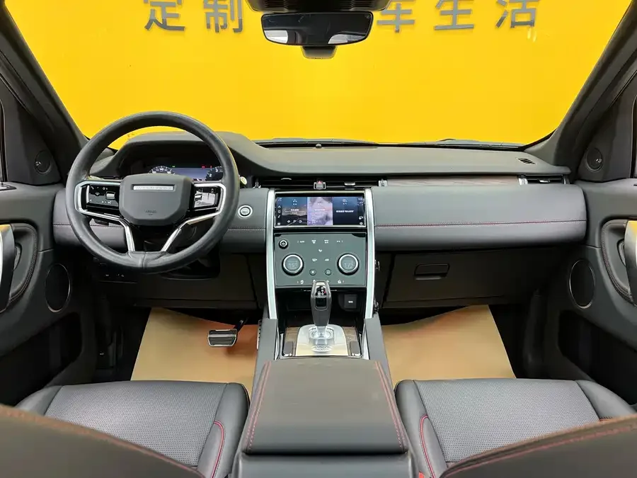 Land Rover Pre-owned Discovery Sports Discovery Sport 2023 249PS R-Dynamic S Performance Edition 2023 — миниатюра 3