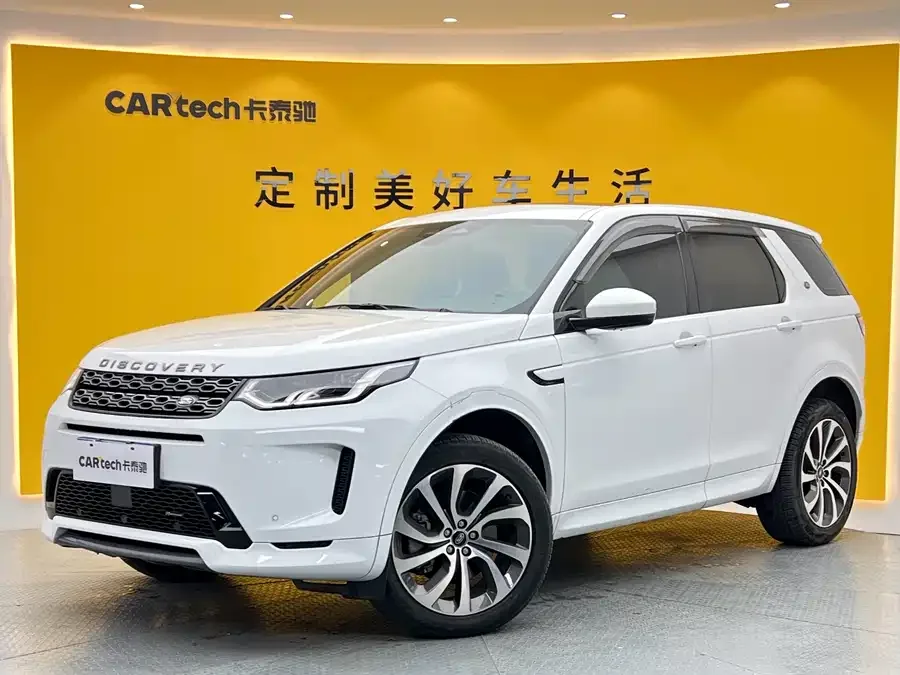 Land Rover Pre-owned Discovery Sports 2023