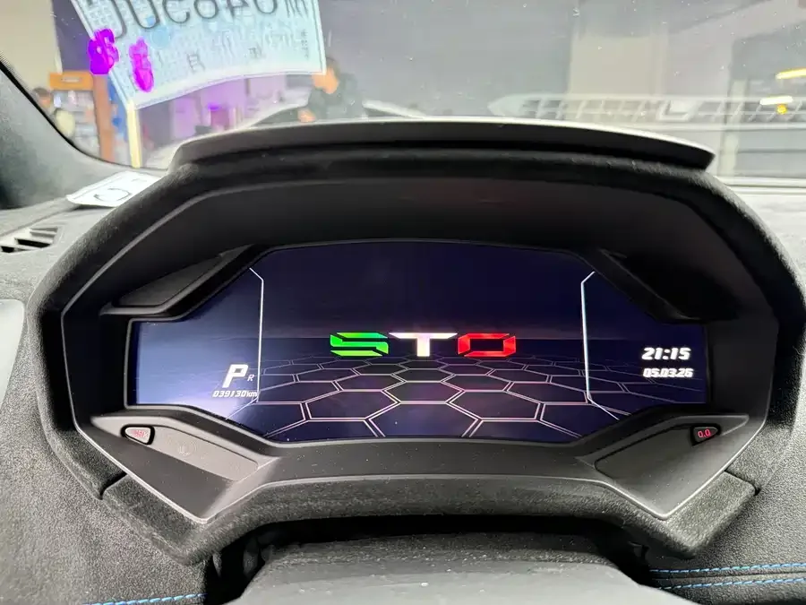 Lamborghini Huracn 2021 Huracn STO 2022 — миниатюра 3
