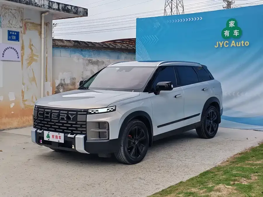 Chery exploration 06 2023