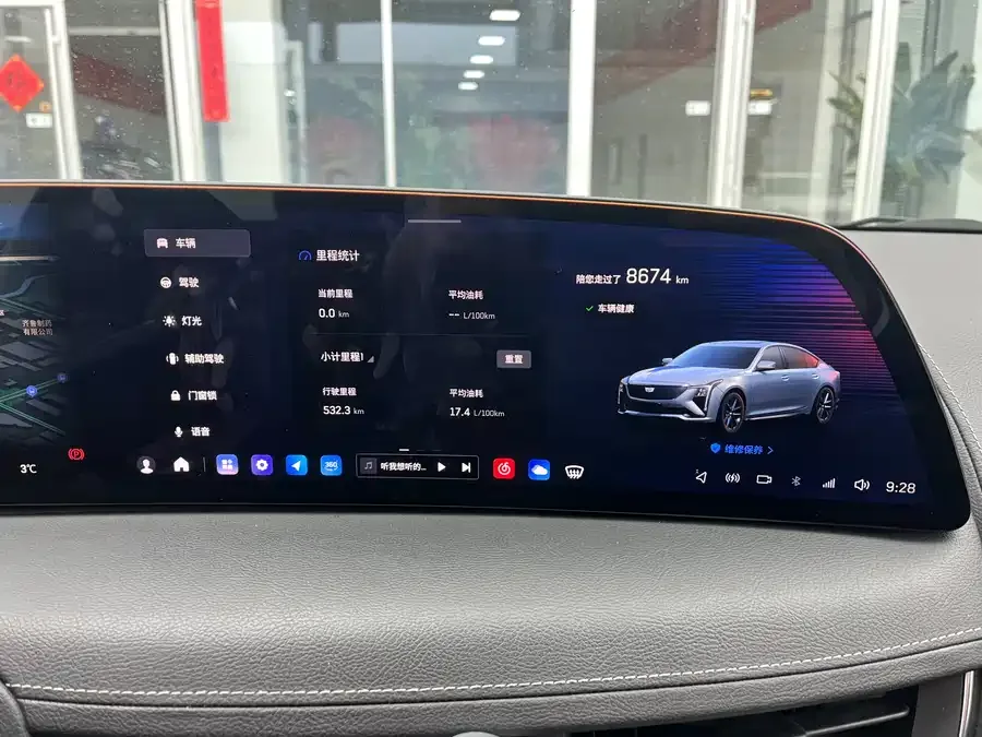 Cadillac CT5 2025 28T Track Performance Edition 2025 — миниатюра 3