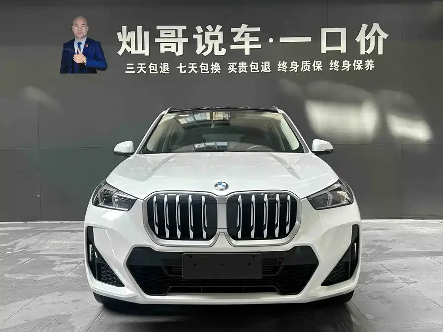 BMW X1 2024 xDrive25Li M Sport Package 2024 — миниатюра 4
