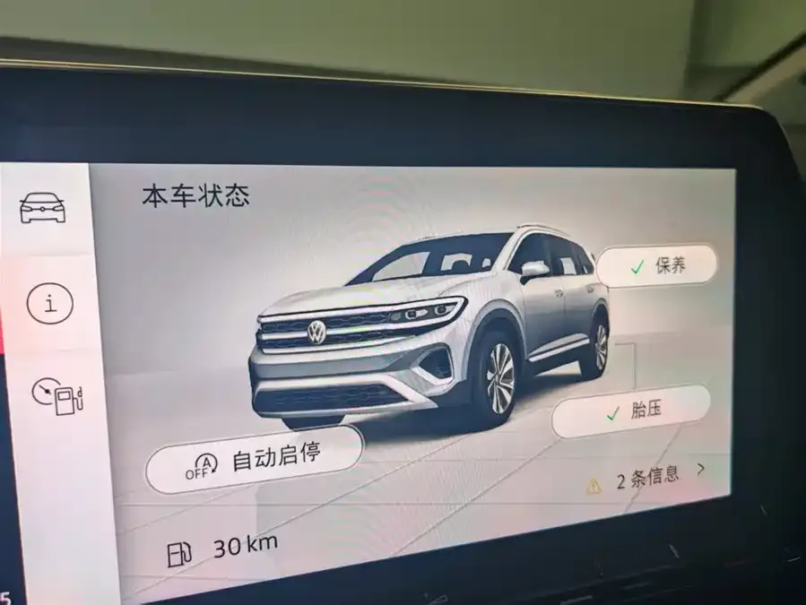 Volkswagen Talagon Lanjing 2023 facelift 530TSI 4WD flagship Shengjing version Pro 6 seats 2023 — миниатюра 5
