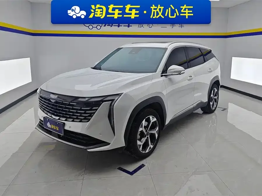 Geely Atlas L 2023