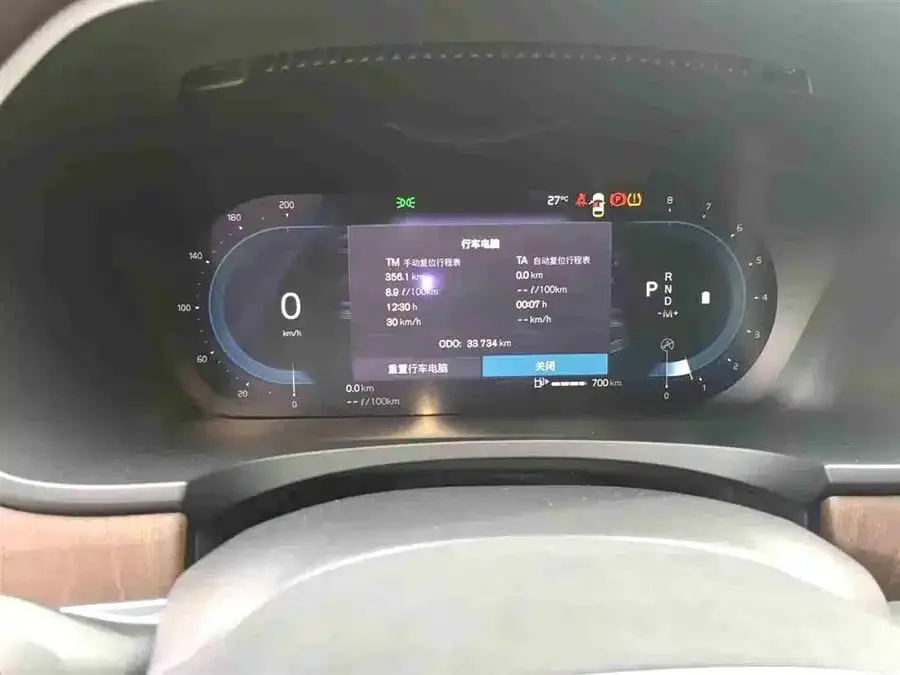 Volvo S90 2023 B5 Smart Luxury Edition 2023 — миниатюра 3