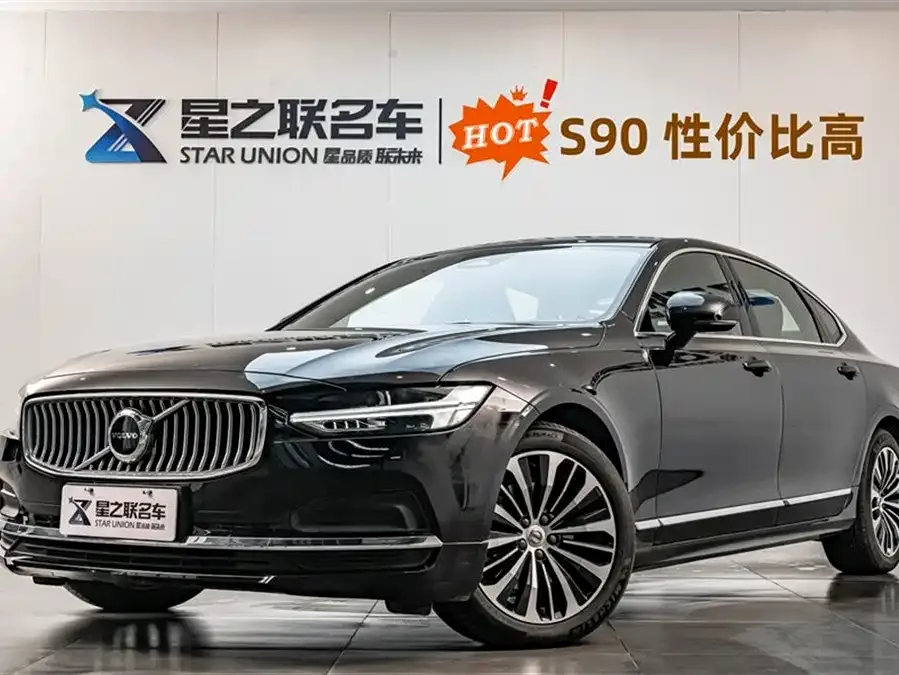 Volvo S90 2025 B5 Zhiyi Luxury Edition 2025 — фото 1, купить с доставкой в Москву