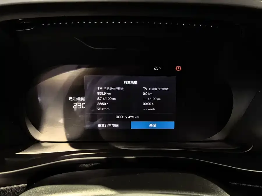 Volvo XC40 2025 B4 4WD Zhiyuan Luxury Edition 2025 — миниатюра 3