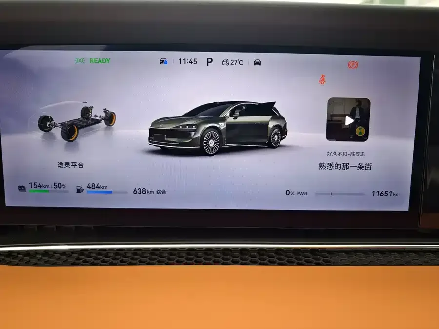 Enjoy World S9T Enjoy S9T 2025 Extended Range Ultra Edition (192-line LiDAR) 2025 — миниатюра 5