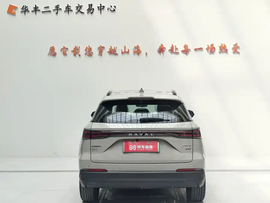 Haval Xiaolong MAX Haval Xiaolong MAX 2025 Hi4 110 Plus Intelligent Driving Edition 2026 — миниатюра 2