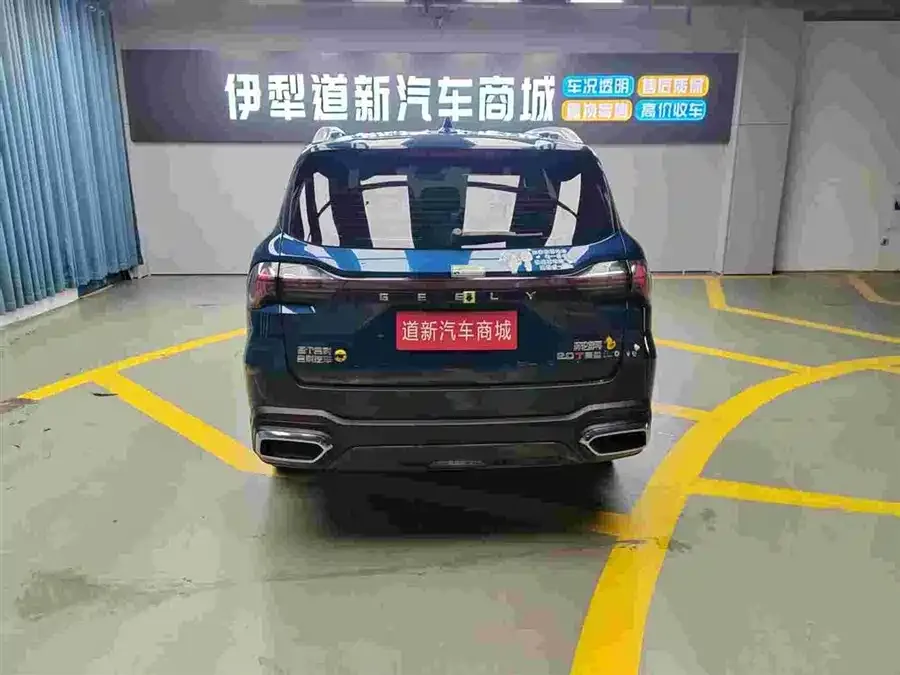 Geely Haoyue L Haoyue L 2023 2.0T DCT Premium Edition 2023 — миниатюра 5